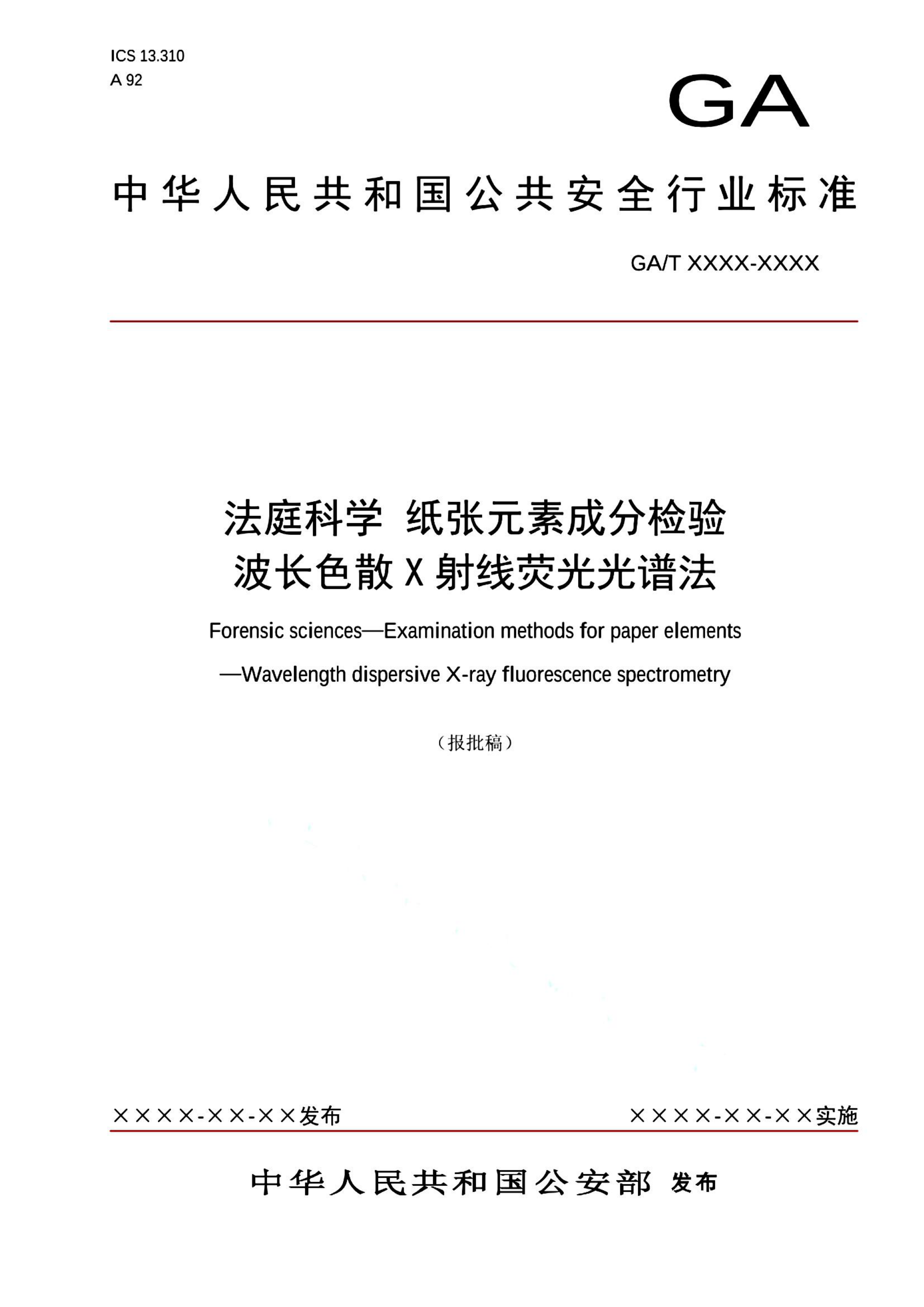 资源详情图